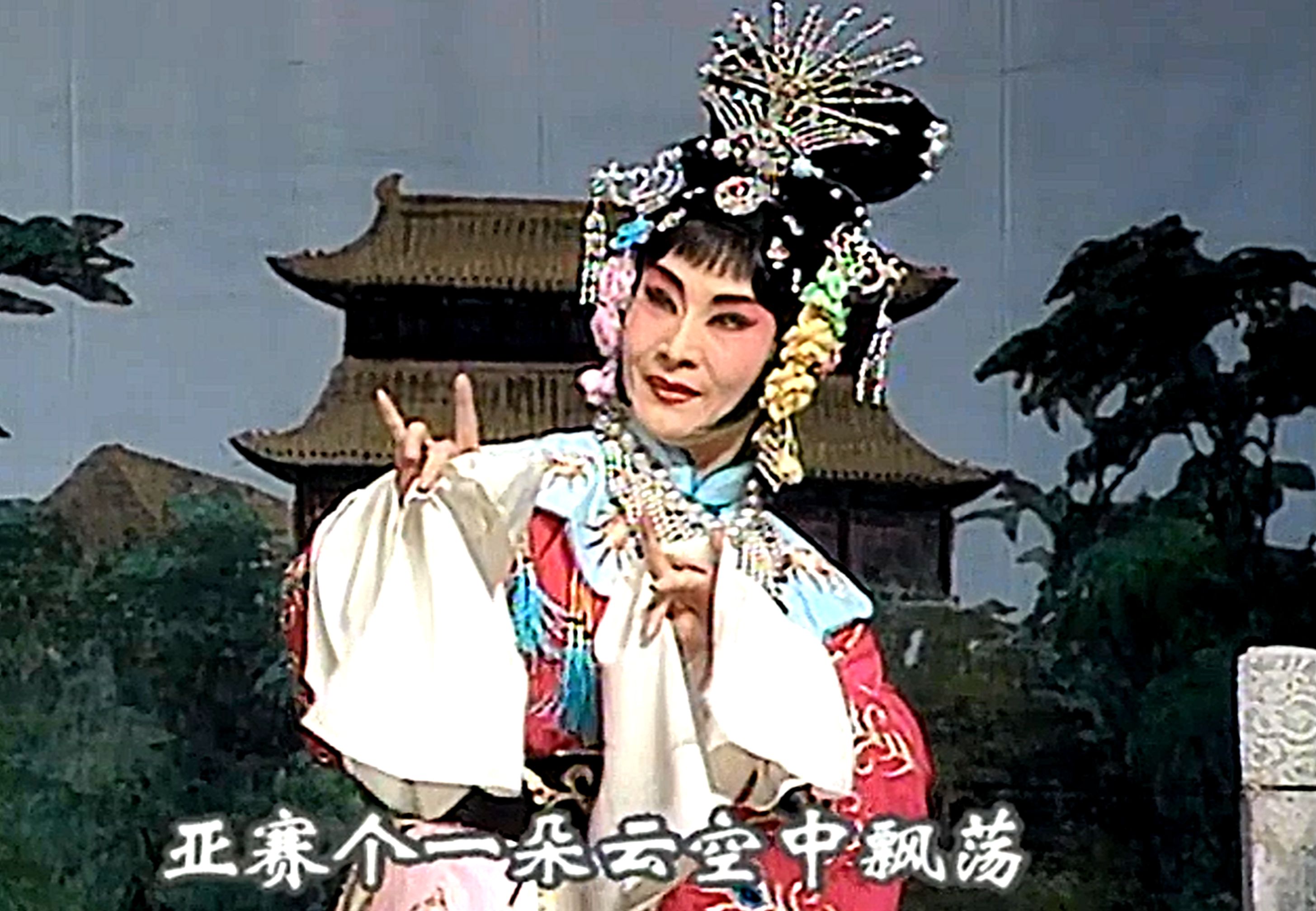 京剧高清版 梅兰芳唱段选《太真外传》第三段 梅兰芳1926,1929,1931年