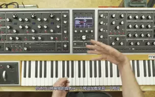 Download Video: Moog One 模拟复音合成器 | 官方教程 | 第三集