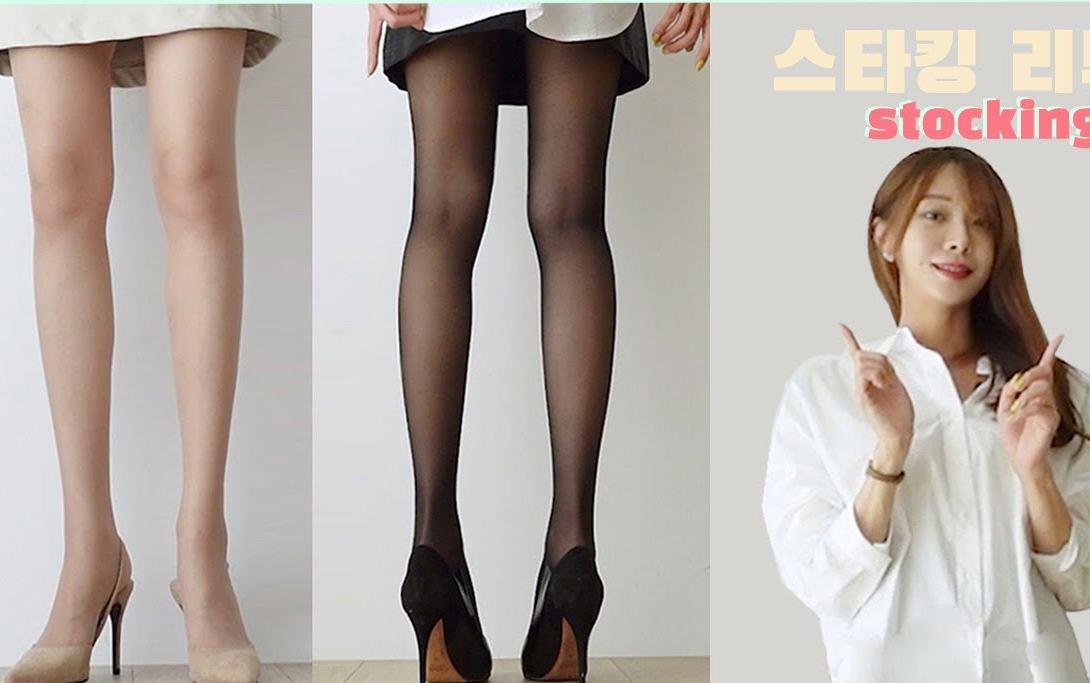 fall stockings outfits|秋季丝袜测评哔哩哔哩bilibili