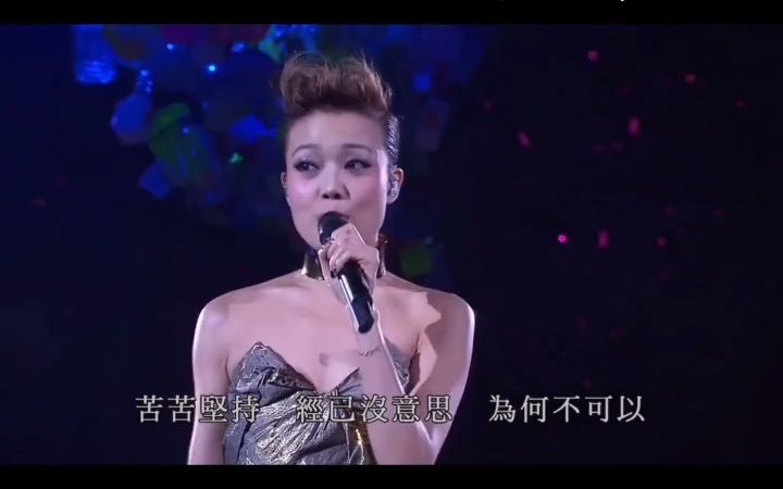 [图]燃爆《一分钟都市 一分钟恋爱》#林忆莲#粤语经典 #音乐现场 #还记得这首歌吗 #神级现场