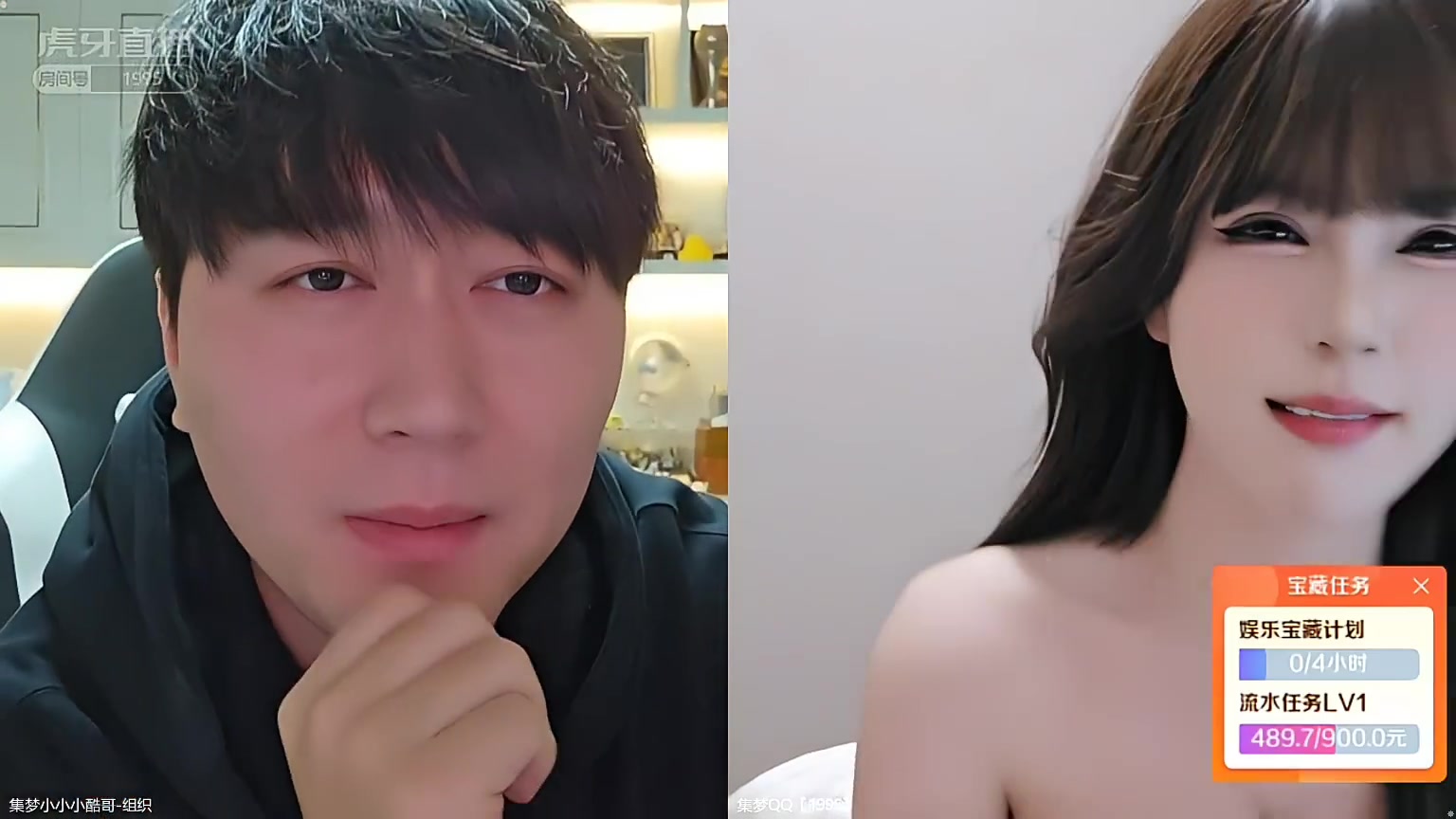 集梦小小小酷哥直播回放2024-03-11 00_28_17日常