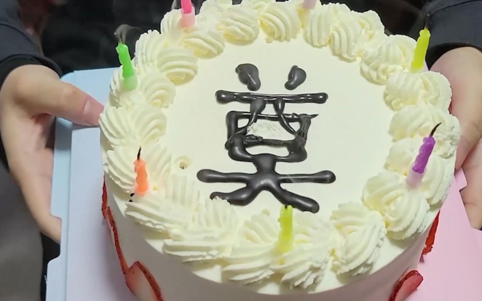生日奠糕-梦柠遥怜-默认收藏夹-哔哩哔哩视频