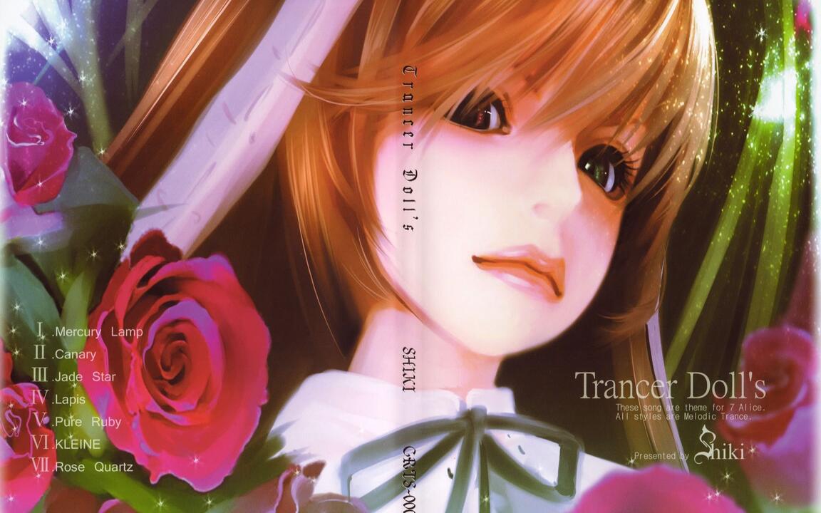 Trancer Doll's]SHIKI - Lapis (2008)_哔哩哔哩_bilibili