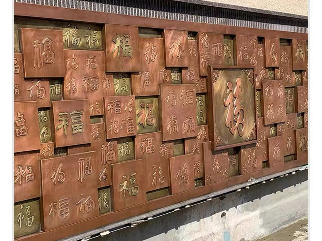 百福图浮雕设计公司