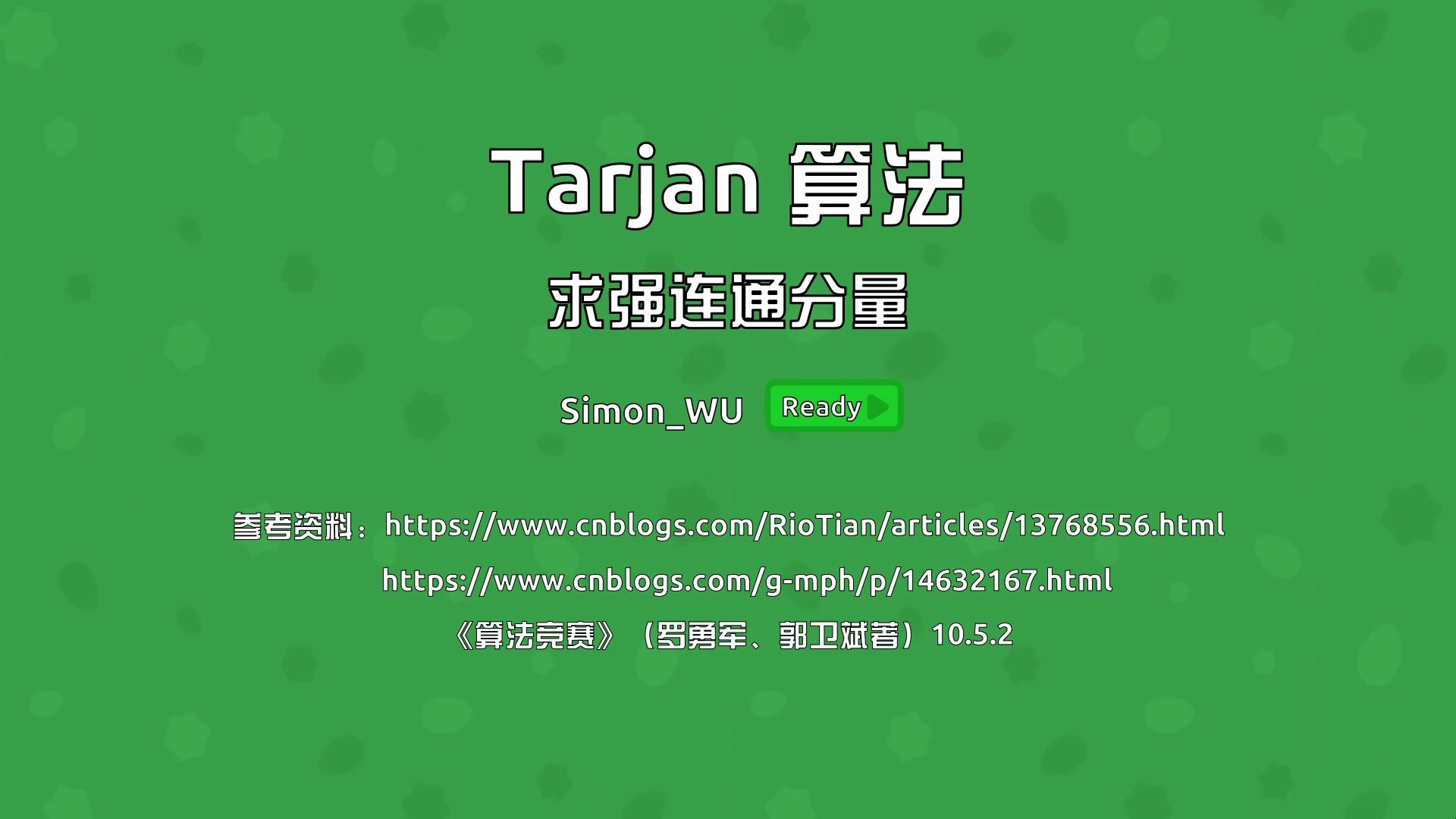 Tarjan 算法详解 | 超大图示 | 结合多方面资料 | 自认为最详尽易懂哔哩哔哩bilibili