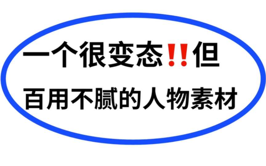 2023高考作文预测,押到就是赚到!!哔哩哔哩bilibili