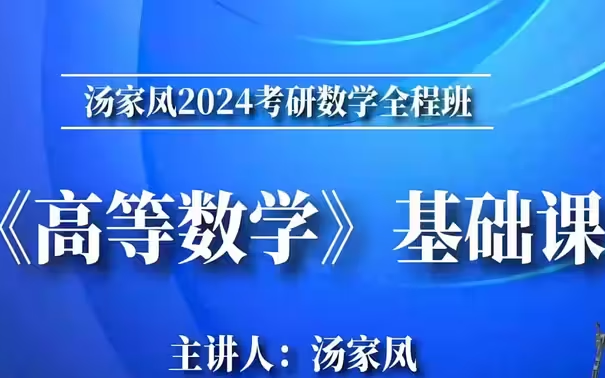 考研数学二高数（考研数学二高数部分

哪些是重点）《考研数学二高数考哪些内容》