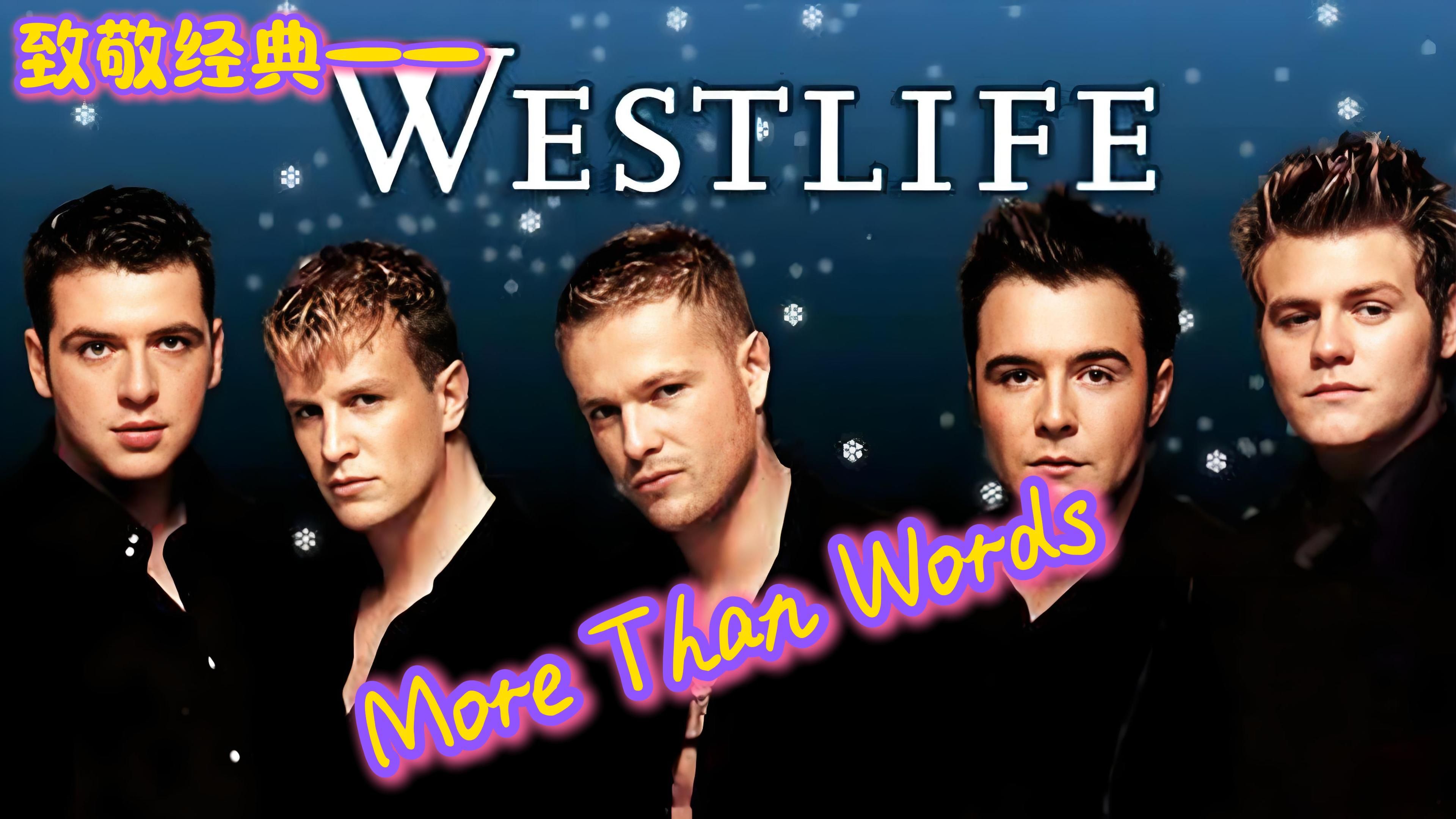 westlife早期图片