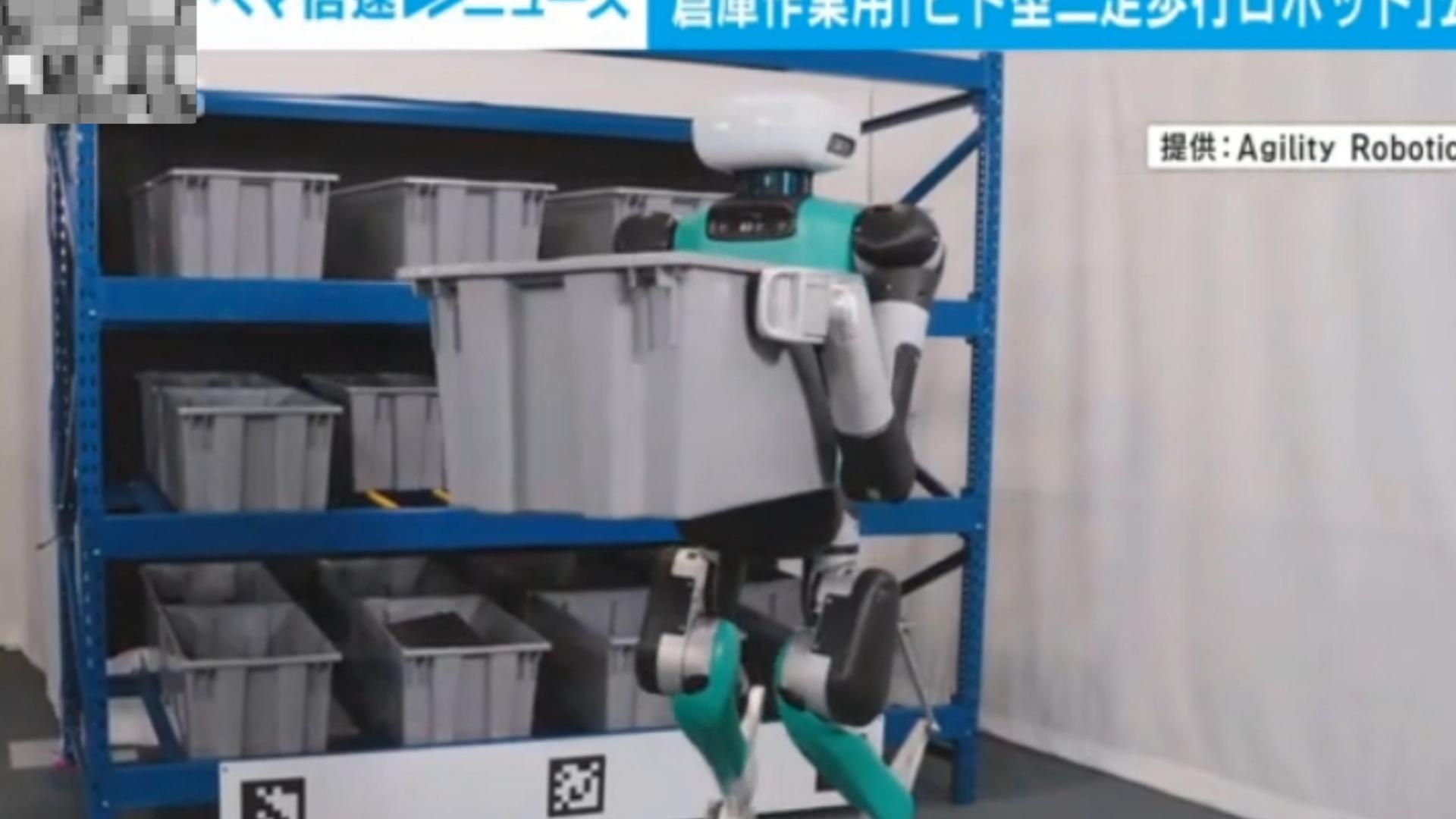 美国Atility Robotix公司研制双足步行机器人“Digit”哔哩哔哩bilibili