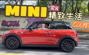 Download Video: 测评21款MINI迷你COOPER 它的B38 1.5T三缸机好吗？