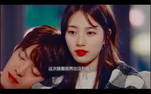 Descargar video: 我们才刚开始有一点幸福，为什么就要我一个人离开…顶级be美学