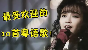 香港七大传奇歌手 引领一个黄金时代 80 90后的回忆 哔哩哔哩 Bilibili