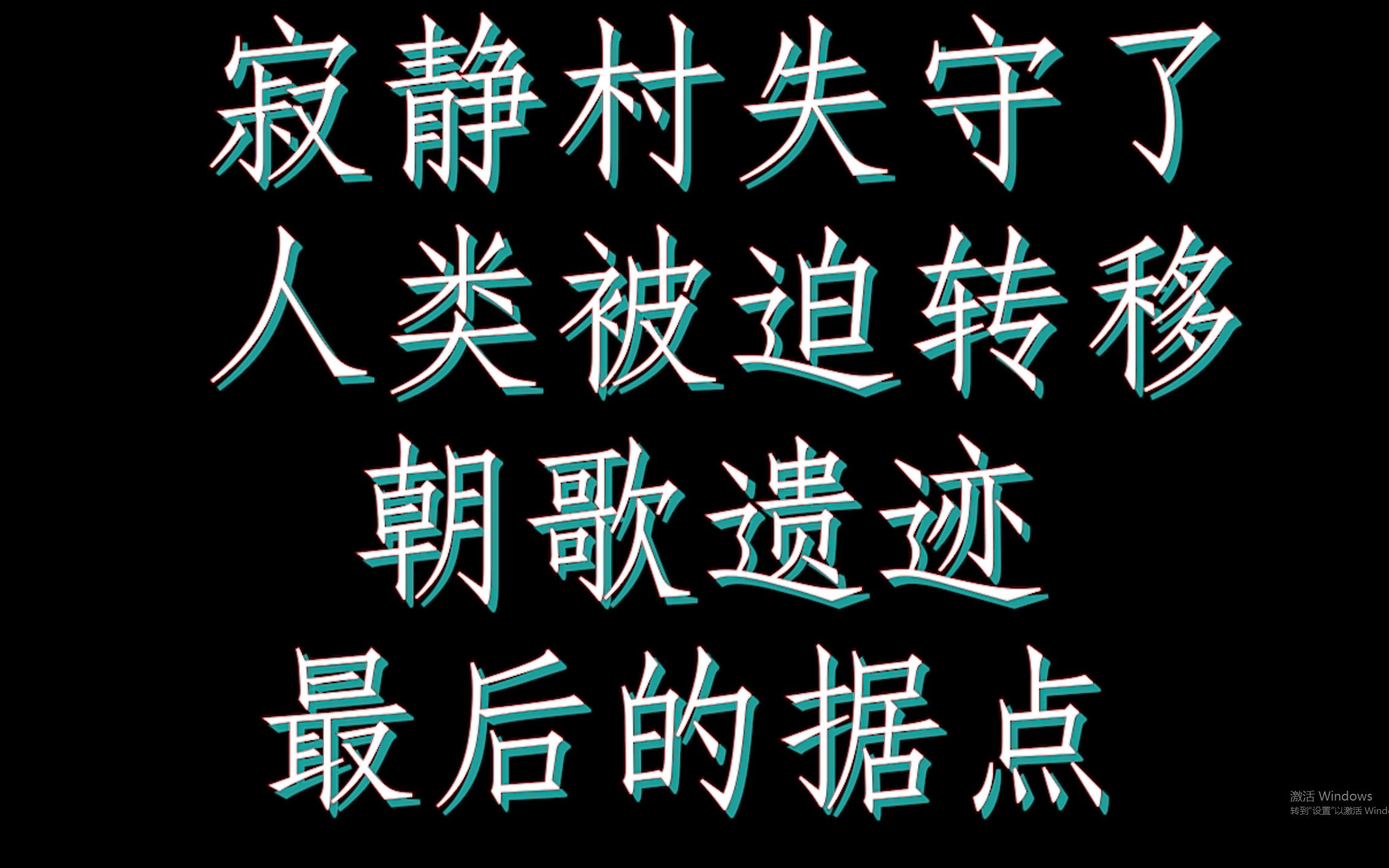 [图]他会是我们人类最后的希望吗？