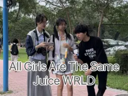 Download Video: 在华南师范大学找人合唱果汁的《all girls are the same》