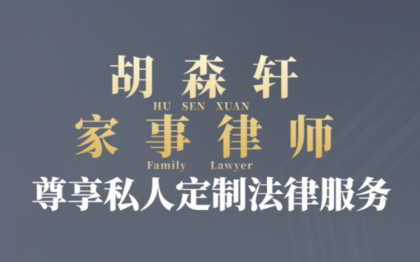 近期为当事人代理一起婚约财产纠纷.本案主要涉及彩礼返还数额、黄金首饰价值及是否陪嫁的界定,因无法协商解决开庭后静待法院公正判决【平凉打彩礼...