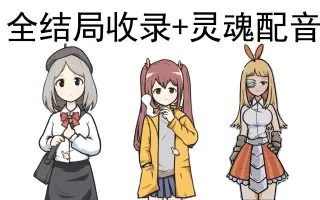 谷恒条野永远是我老婆谁也别和我抢 搜索结果 哔哩哔哩 Bilibili