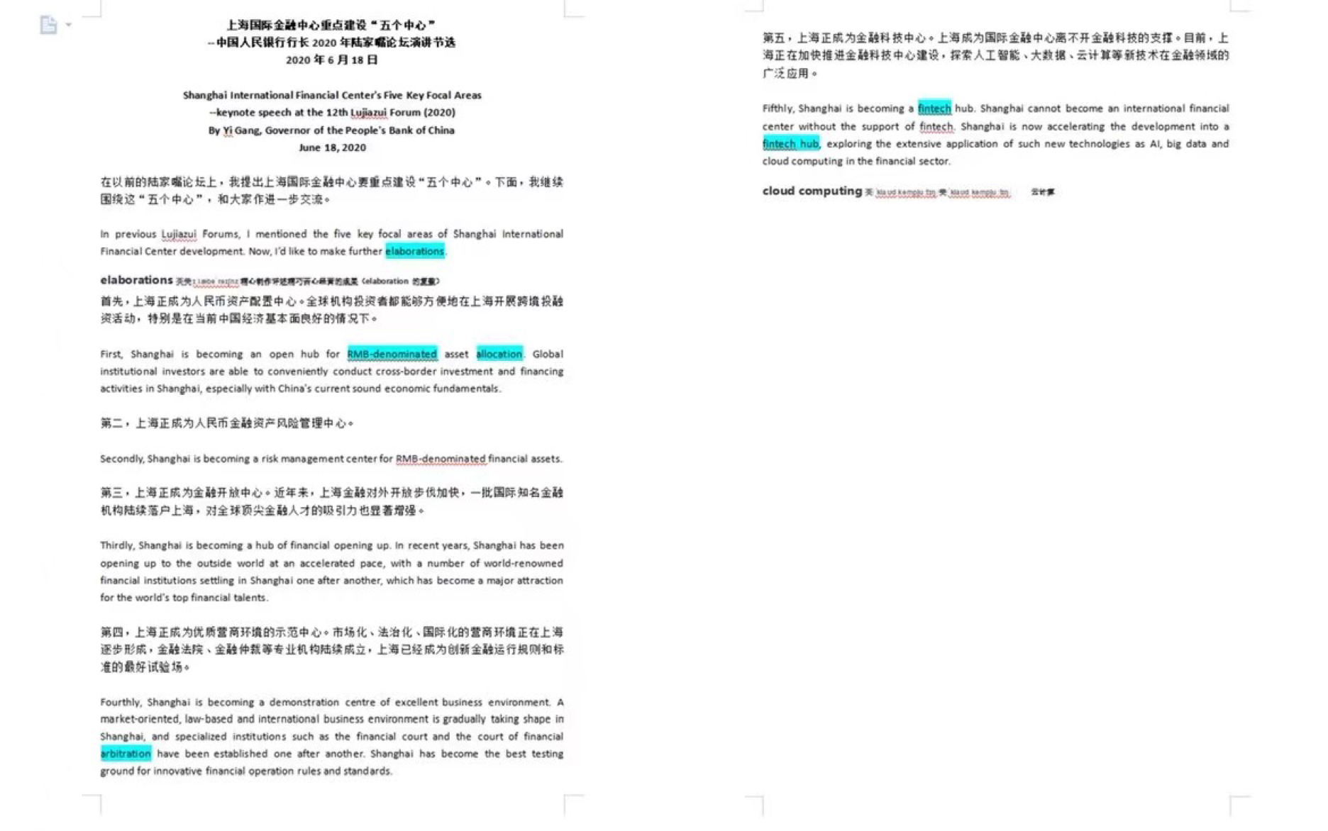 精听步骤演示(讲解版)app和软件下载链接会放在评论区 被吞请见网盘谢谢哔哩哔哩bilibili