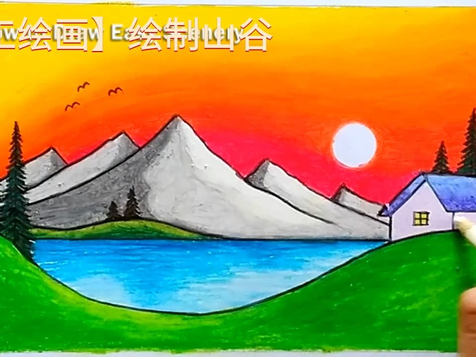 山谷湖泊房屋夕阳草原【手工绘画】傍晚山谷优美风景艺术