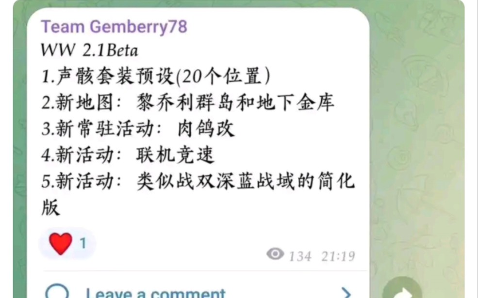 感觉库洛是照着原神的问卷做优化的原神手游情报