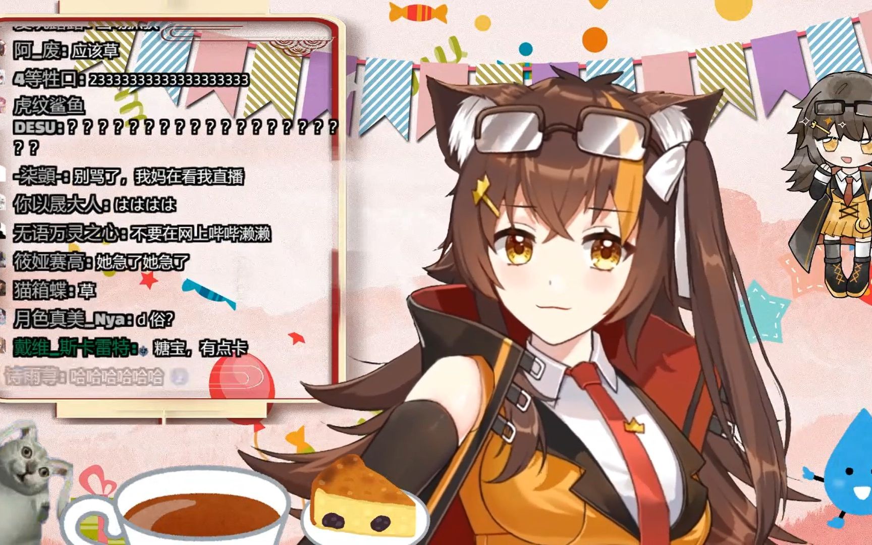 【进击的冰糖】整活杂谈回(4月16日的录播)_哔哩哔哩 (゜-゜)つロ
