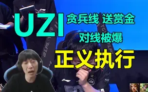 Download Video: 电棍怒喷世界第一AD和狗斯林：他是你爹？UZI玩的垃圾我还不能说他？