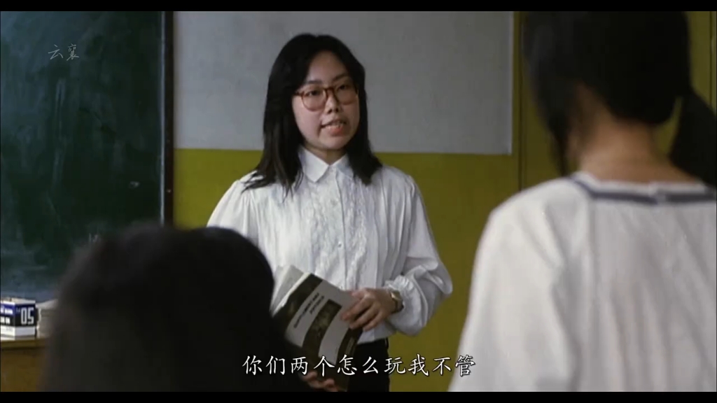 一口气看完袁洁莹经典电影《学校风云》