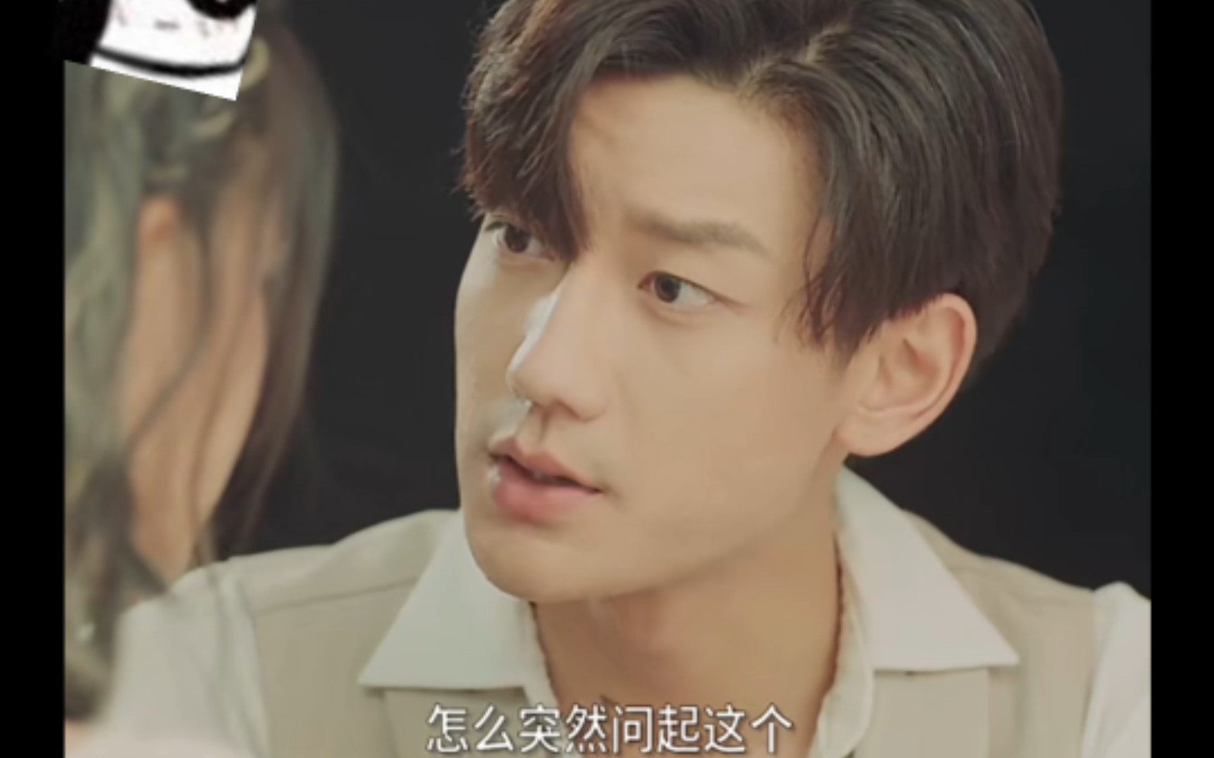 秦爷的小哑巴第二季15