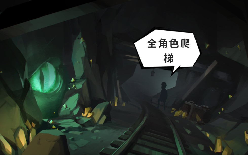 第五人格闪金石窟全求生全屠夫爬梯全金皮