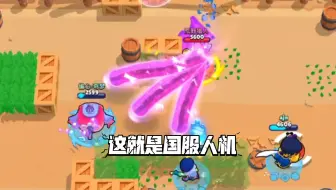 这就是国服高级人机，看完还敢说队友是人机吗？