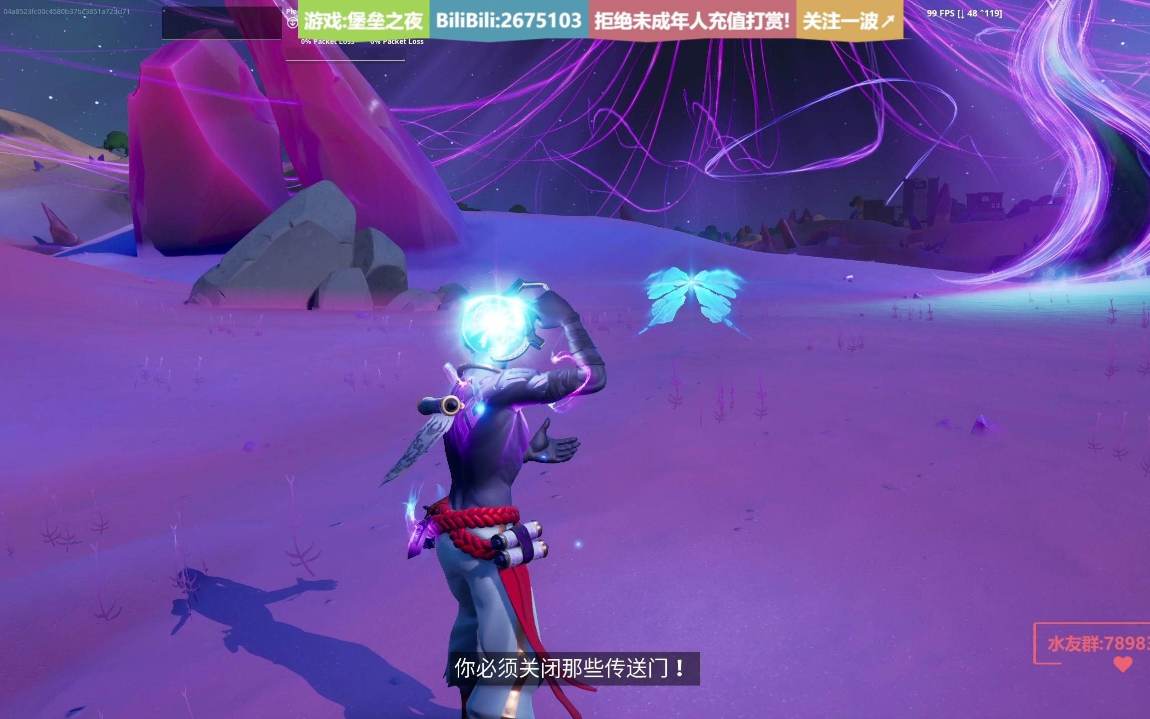 【堡垒之夜】零点居然开花了?堡垒之夜第二夜第六赛季序章!