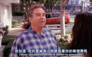 Télécharger la video: 绝望主妇|得知Eli即将退休Susan决定一起举杯庆祝