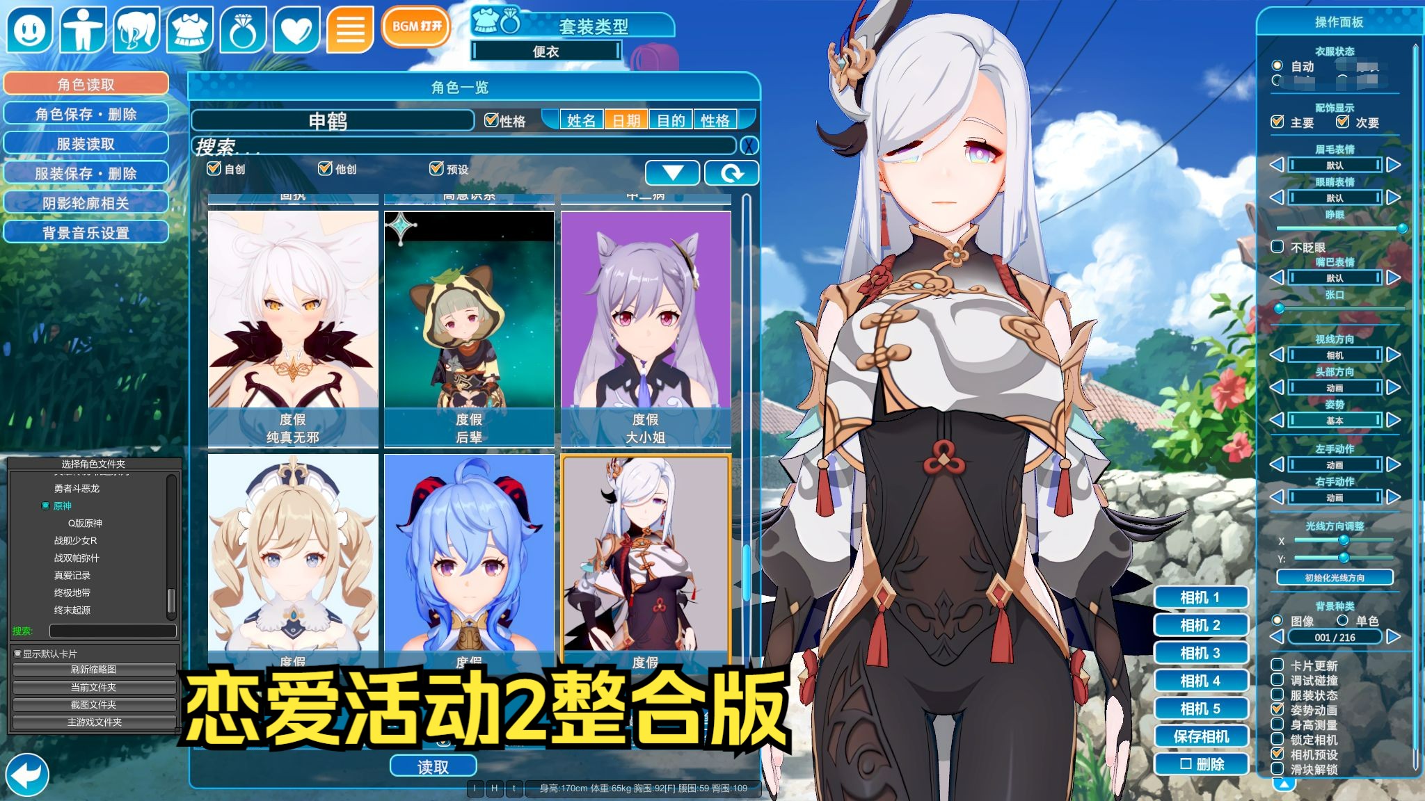 二次元动作类手游排行(二次元动作类手游排行榜前十名)