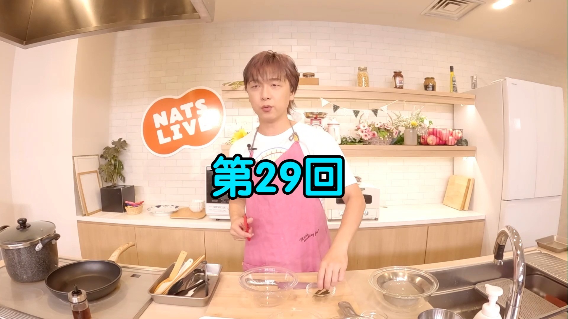 【生肉】立花慎之介 -日式高汤美食店 立花庵 -【第29回】-生肉投喂中心-生肉投喂中心-哔哩哔哩视频