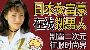 日本富坚义博原画展网络通贩正式开始-哔哩哔哩_Bilibili