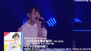 伊藤美来 Shocking Blue 生日live片段 哔哩哔哩 つロ干杯 Bilibili