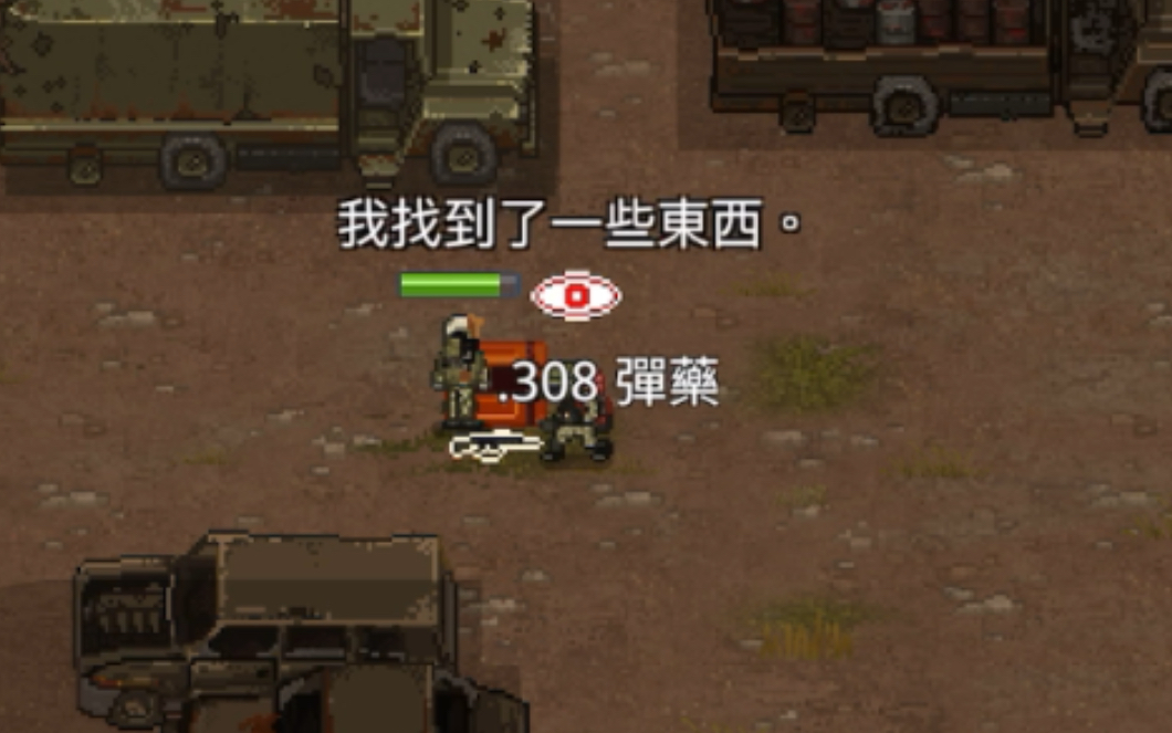 [图]MiniDayZ 2 PVP 18箱