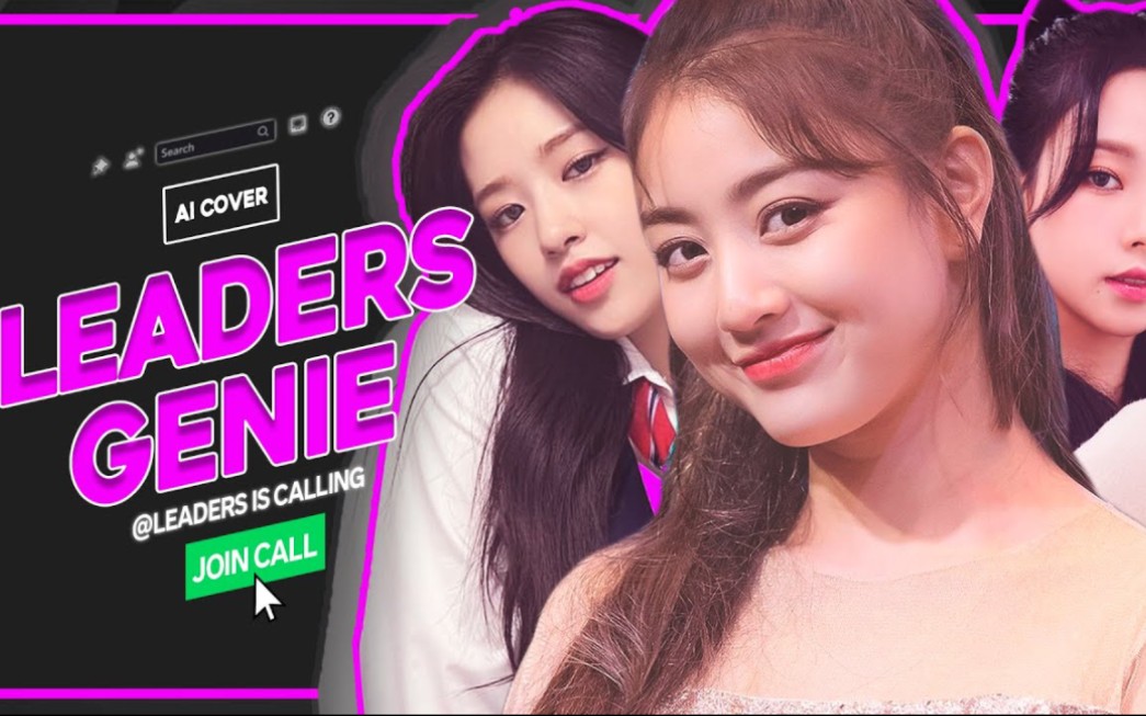 【ai cover】10位k-pop女团队长—少女时代《说出你的愿望吧(genie)》