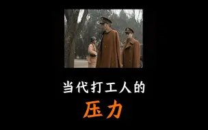 Download Video: “珍惜当下，知足常乐”