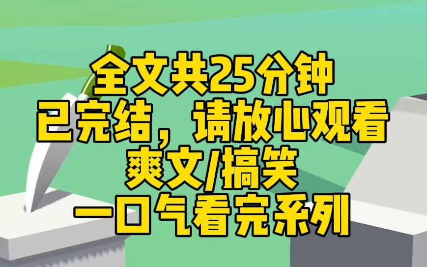 [图]【完结文】陪闺蜜面试南大宿管，我俩被双双录取。她女寝，我男寝。站在男寝门口，我双手插兜，不知道什么叫作对手。奶狗狼狗大疯狗，学霸校霸霸王花，应有尽有