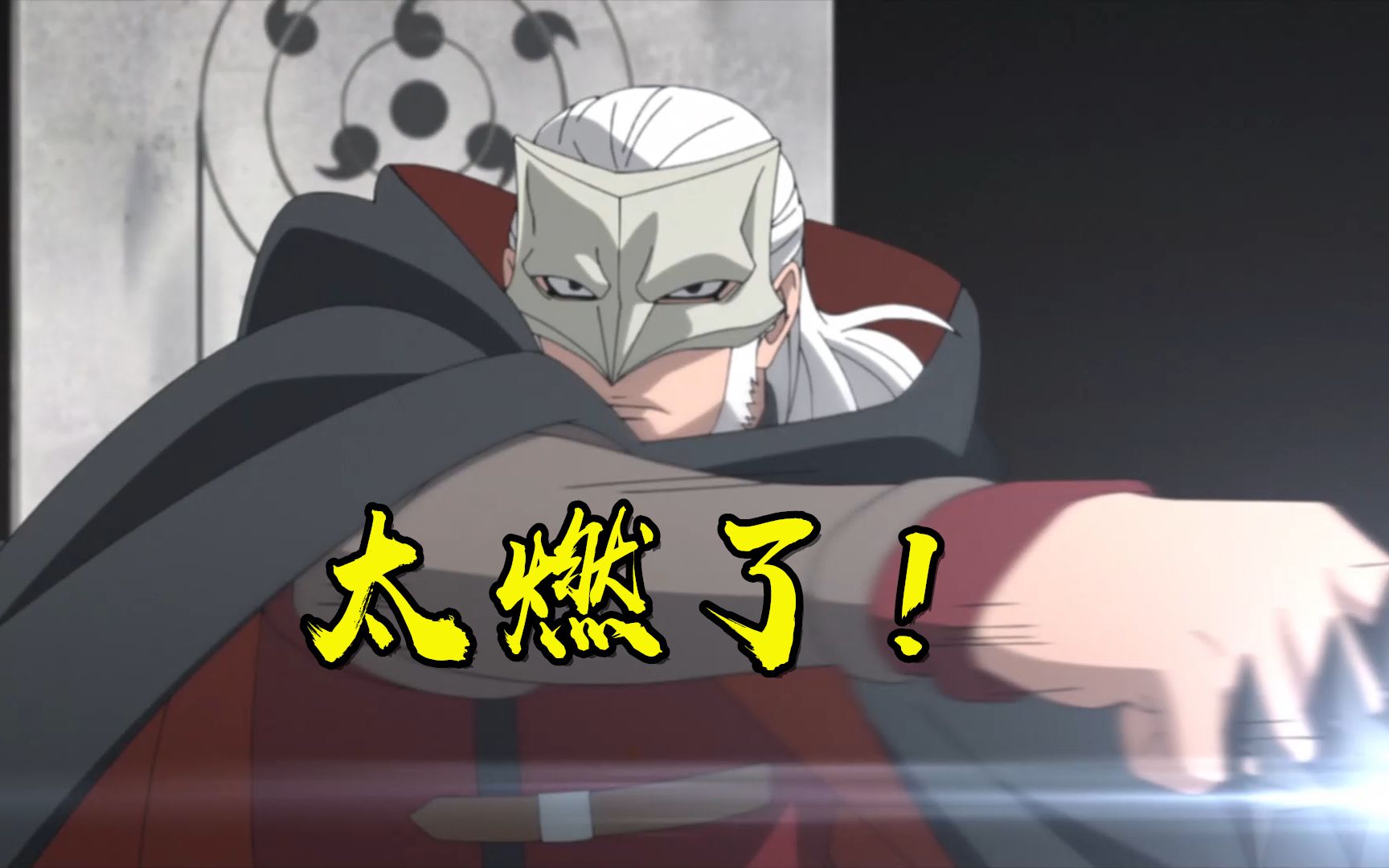 博人传第212话,阿玛多叛逃壳组织,果心居士决战慈弦!