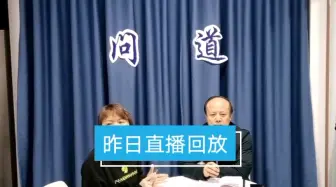 Download Video: 昨日教资面试直播回放，关于教案的问题，以及老师回答直播问题