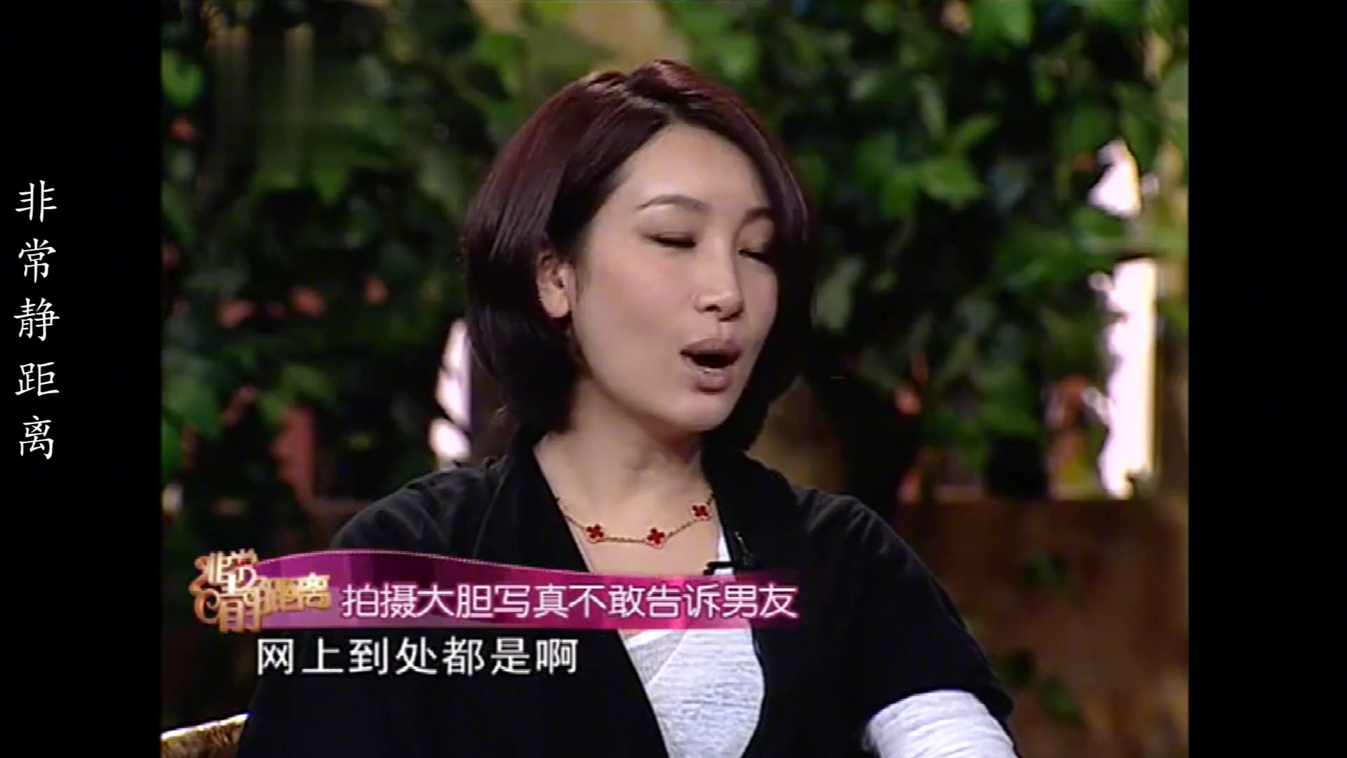 秦海璐有多耿直:自曝拍戏不给导演面子,怒怼何洁:别再作秀了!