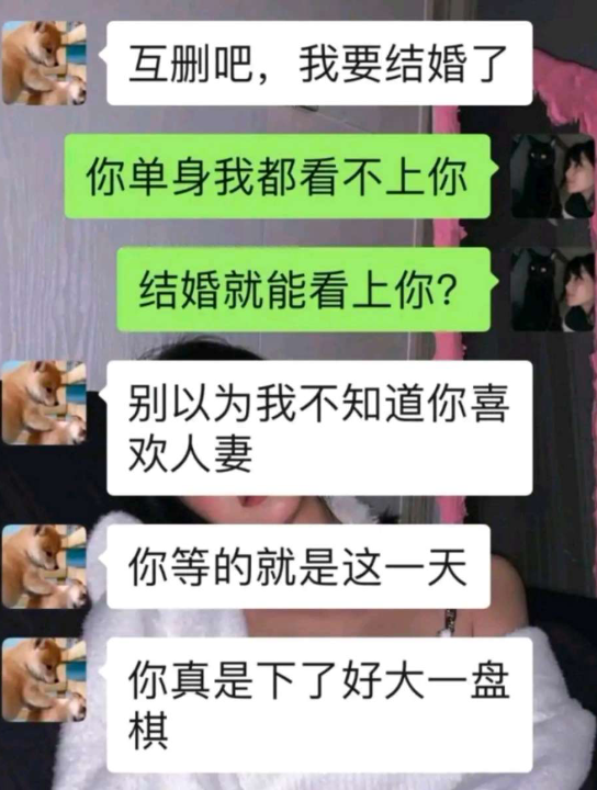 抗压背锅吧偷来的顶级拉扯聊天记录哔哩哔哩bilibili