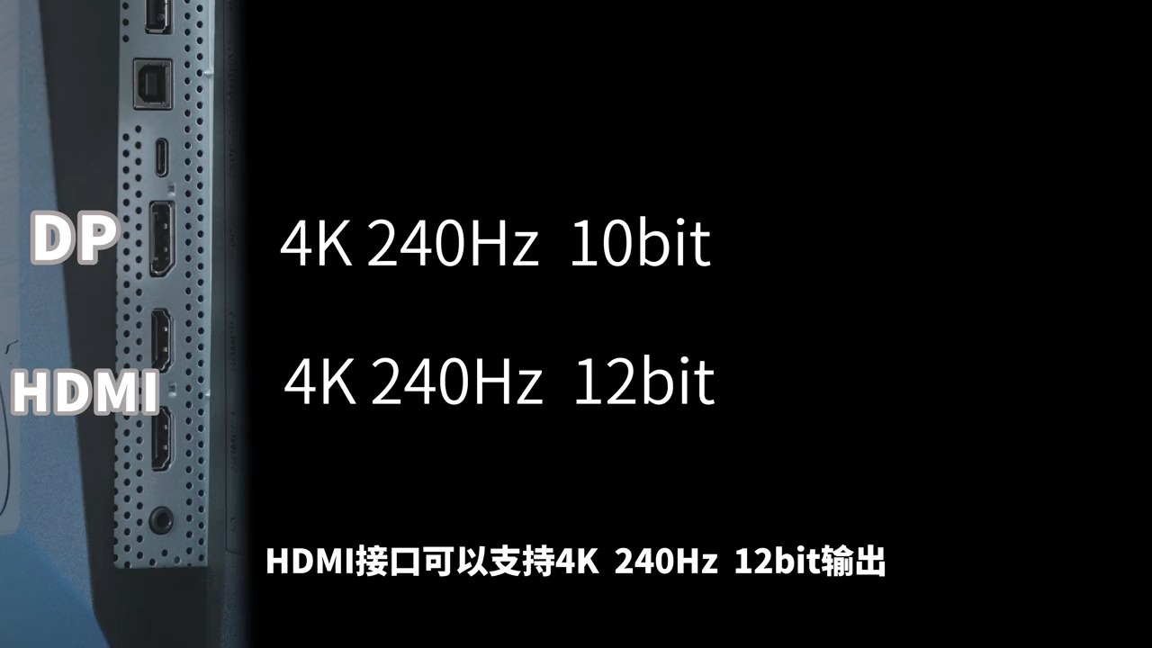 顶级神屏但是性价比?! 微星首款4K 240Hz QDOLED显示器怎么样?哔哩哔哩bilibili