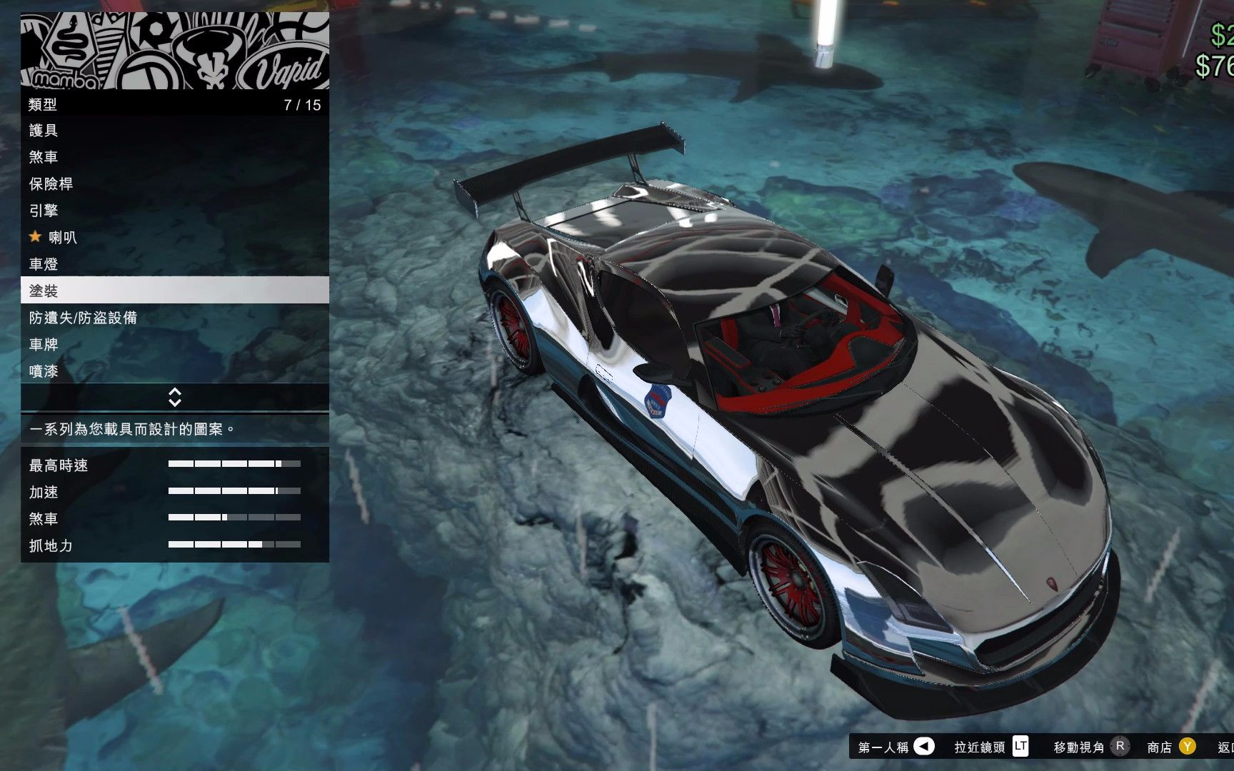 【乐美解说】gta5纯电动新能源跑车旋风龙卷风 改装及直线加速测试