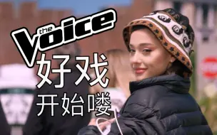 Download Video: 【中字】好声音The Voice最新预告片：A妹Ariana Grande即将放大招