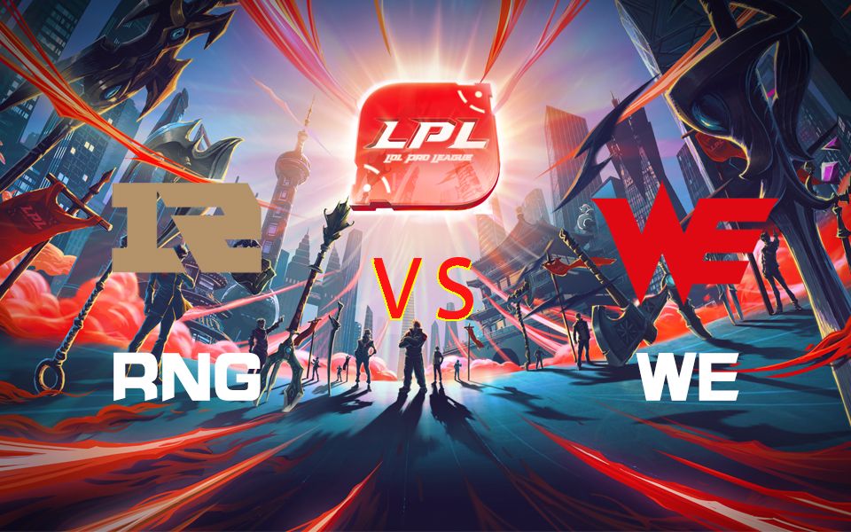 [LPL春季赛] 3月1日 RNG vs WE哔哩哔哩bilibili