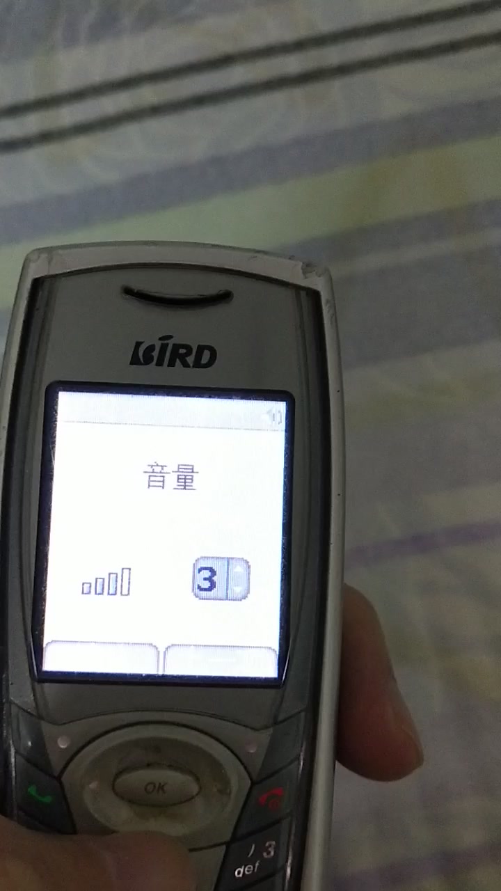 波导s689手机铃声第三部分