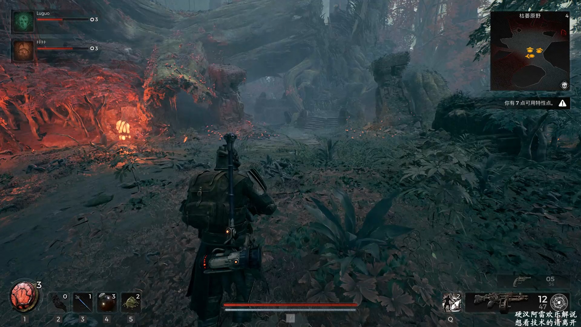 【硬汉阿雷】遗迹2联机16期