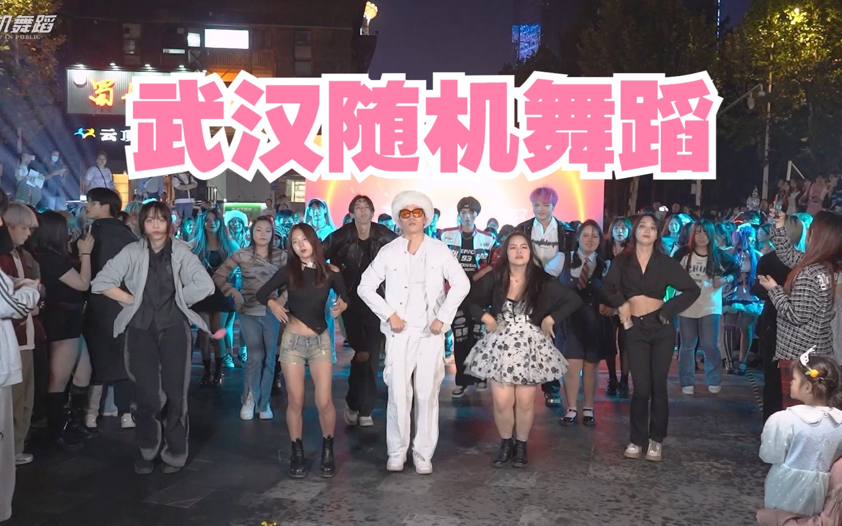 31(k-pop random dance 总第342期)